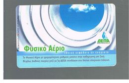 GRECIA (GREECE) -   2004   DEPA, NATURAL GAS  -  USED - RIF.  204 - Publicité