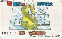 Japan Phonecard Chin. Year Of The Dragon  1988 - Zodiaque