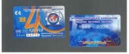 GRECIA (GREECE) -  2005  INTERPOL     -   USED - RIF.   220 - Policia