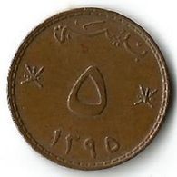 1  Pièce  De Monnaie  5  Baisa  1975 - Oman