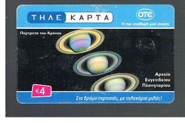 GRECIA (GREECE) -  2006               PLANETARIUM: SATURN RINGS                    -   USED - RIF.   221 - Astronomùia