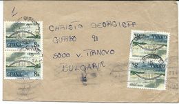 Ghana Letter - Nice Stamps - Adomi Bridge.2 Scans - Ghana (1957-...)
