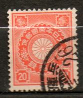 JAPON    20s Rouge Orange 1899-02 N° 104 - Gebruikt