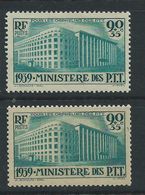 [21] Variété :  N° 424 Ministère Des PTT Vert Au Lieu De Vert-bleu + Normal  ** - Unused Stamps