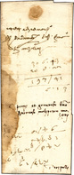 65 1484 - Lettera Completa Di Testo Da Damasco 15/11/1484 A Tripoli. Rara La Corrispondenza In Questo P... - 1. ...-1850 Vorphilatelie