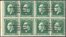 2252 CEFALONIA E ITACA - EMISSIONE DI ARGOSTOLI 1941 - 1 + 1 D. Giorgio II, Soprastampa "isola" A Mano (4... - Sonstige & Ohne Zuordnung