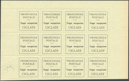 2261 ISOLE CICLADI 1941 - Etichetta Di Franchigia Per Le Truppe D'occupazione, Carta Verde Chiaro (CEI 1)... - Sonstige & Ohne Zuordnung