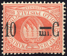 2625 1892 - 10 Cent. Su 20 Cent. Rosso, SOPRASTAMPA MODIFICATA, Non Emesso (10B), Gomma Orginale Integra,... - Sonstige & Ohne Zuordnung