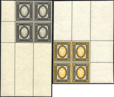 2802 FINLANDIA 1891 - 3 1/2 E 7 R. (47,48), Blocchi Di Quattro, Angolo Integrale Di Foglio, Gomma Integra... - Autres - Europe