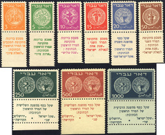 3004 ISRAELE 1948 - Monete, Serie Completa Con Appendici (1/9), Gomma Originale Integra, Perfetti. Molto ... - Other & Unclassified