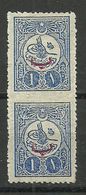 Turkey; 1910 Overprinted Stamp For Exterior Mail Plate II 1 K. ERROR "Partially Imperf." RRR - Ungebraucht