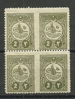 Turkey; 1911 Postage Stamp 2 P. ERROR "Partially Imperf." RRR - Ungebraucht