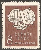 China P.R. 1957 Mi# 345 (*) Mint No Gum, Hinged - Short Set - 4th Intl. Trade Union Cong., Leipzig - Neufs