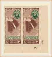 EGYPT 1849 - 1949 STAMPS PAIR CONTROL NUMBER MOHAMED ALY PASHA Death Centenary EGYPTIAN EMPIRE STAMP MNH ** - Nuovi