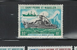 ST. PIERRE & MIQUELON 1971 "SHIPS" #411 USED $20.00 - Neufs