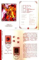 Taiwan Souvenir Sheet 1991 ... Ai294 - Brieven En Documenten