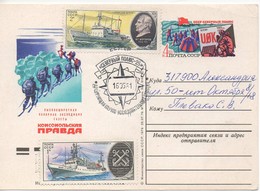 CARTE SOUVENIR RUSSE - MISSION POLAIRE 16/05/81 - Expéditions Arctiques