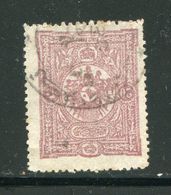 TURQUIE- Y&T N°84- Oblitéré - Used Stamps