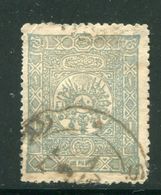 TURQUIE- Y&T N°85- Oblitéré - Used Stamps