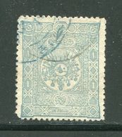 TURQUIE- Y&T N°85- Oblitéré - Used Stamps