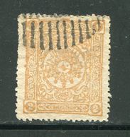 TURQUIE- Y&T N°86- Oblitéré - Used Stamps