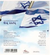 ISRAEL, 2011, Booklet 57a, Flag Israel, Second Print - Markenheftchen