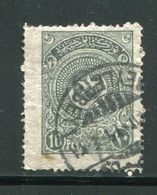 TURQUIE- Y&T N°668- Oblitéré - Used Stamps