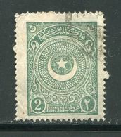 TURQUIE- Y&T N°672- Oblitéré - Used Stamps