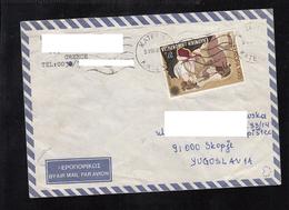 COVER / MUSIC ART AIR MAIL MACEDONIA ** - Lettres & Documents
