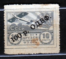 Russia Mint No Gum - Revenue Stamps