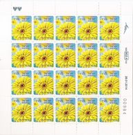 ISRAEL, 2015, Booklet 69c, 20x0.50, Gerberas, 3rd Print - Carnets