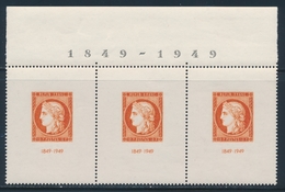 ** N°841b - Bde De 3 Avec Marge - TB - Unused Stamps