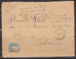 L N°6 - 25c Vert - Obl. Du 4 Mai 1851 - Pr Salonique - Avec Càd D'arrivée - B/TB - ...-1885 Prephilately