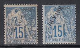 * N°21 - 15c Bleu - TB - Other & Unclassified