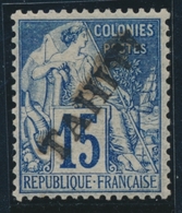 * N°12 - 15c Bleu - TB Centrage - TB - Other & Unclassified