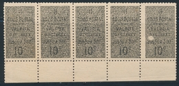 ** N°2 - Bde De 5 - Impression Défectueuse - BDF - TB - Parcel Post