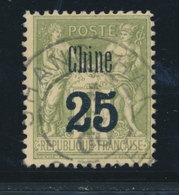 O N°18 - 25 S/1F Vert Bronze - Signé Brun - TB - Other & Unclassified