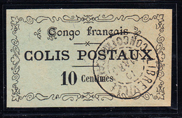O COLIS POSTAUX N°1 - 10c Noir S/bleu - Signé + Certif Brun - TB - Other & Unclassified