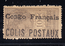 * COLIS POSTAUX N°2 - 10c Gris - Signé - TB - Altri & Non Classificati