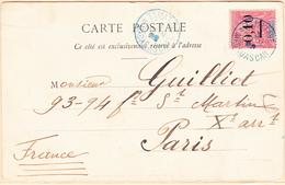 CP N°53 (II) Obl. Tamatave 5/11/1902 (mois Inversé) - Cachet (B) - Pr Paris - TB - Sonstige & Ohne Zuordnung