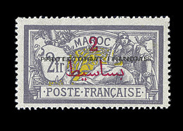 ** VARIETES N°52c - Dble Surch. "Protectorat Français" - Signé - TB - Vide