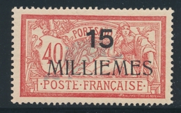 * N°44 - 15 Mill. S/40c - Comme ** - TB - Other & Unclassified