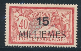 * N°44aC - 15 Mill. S/40c - Signé Brun - TB - Other & Unclassified