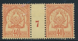 (*) COLIS POSTAUX N°16 - 50c - EA D'état Grd Format - TB - Andere & Zonder Classificatie