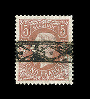 O N°37 - 5F Brun Clair - Obl. Roulette - B/TB - 1849 Schulterklappen