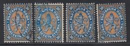 O N°11 (x4) - TB - Used Stamps