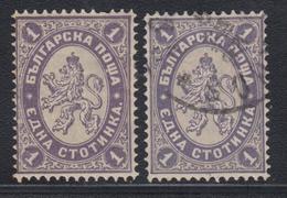 */O N°12 (x2) - TB - Used Stamps