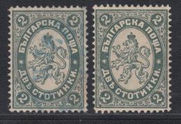 */O N°13 (x2) - TB - Used Stamps