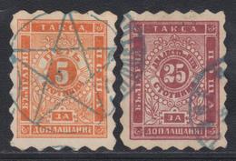 O N°1/2 - TB - Timbres-taxe