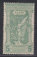 * N°111 - 5d Vert - Signé Cérès - TB - Used Stamps